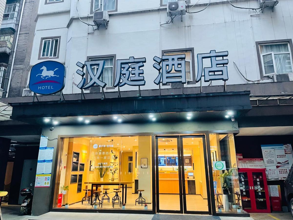 Hanting Hotel Yibin Zhongshan Street Extérieur photo